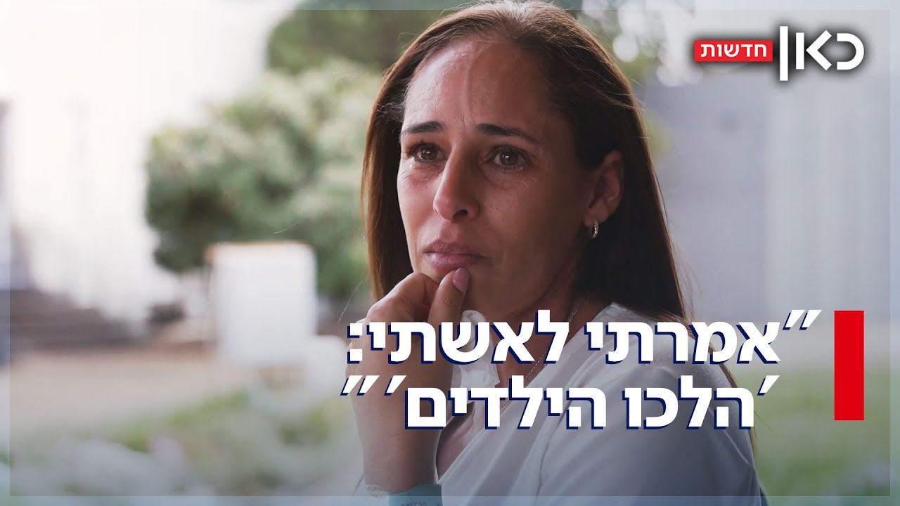 ארבעה בני משפחה יצאו לפסיידאק - רק אחד חזר: "החגים כבר לא שמחים"