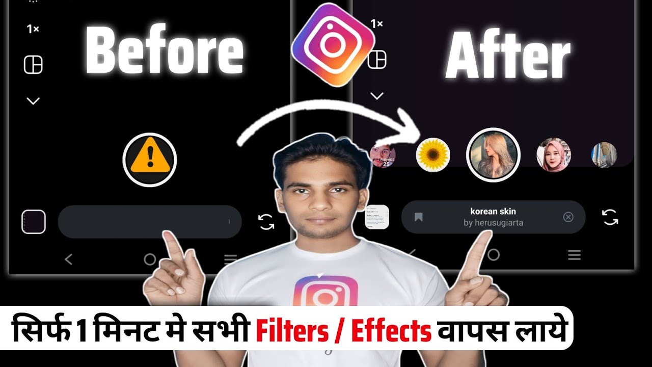 instagram FILTER problem | instagram par filter nahi aa raha hai | instagram me filter nahi aa rahe