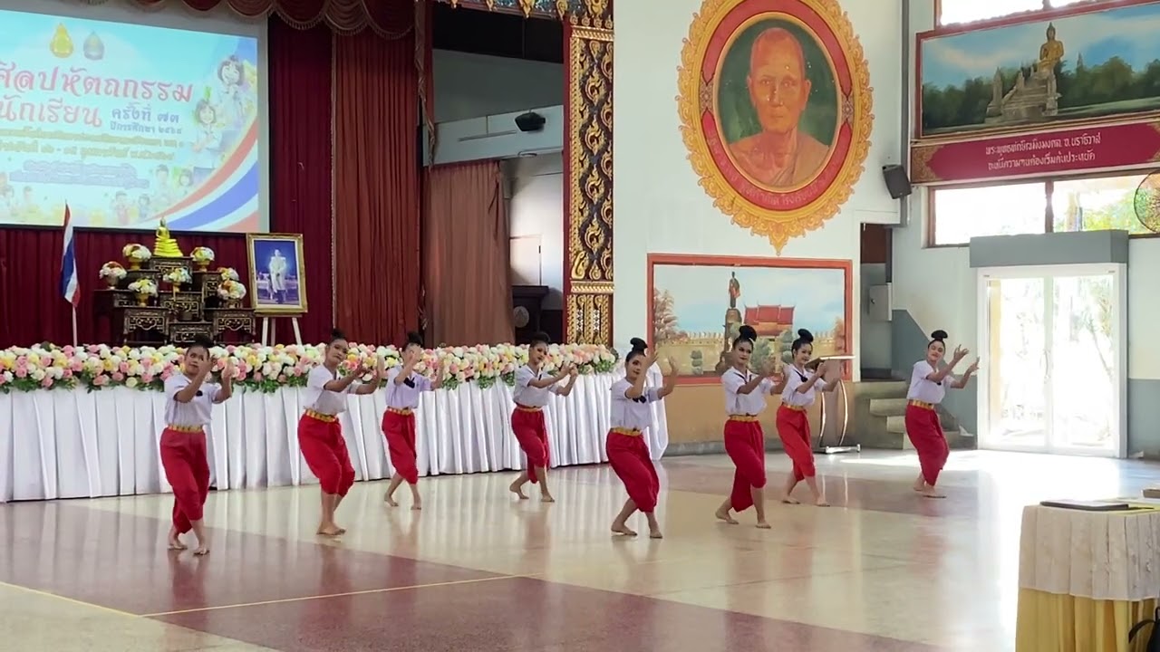 รำหรือระบำมาตรฐาน