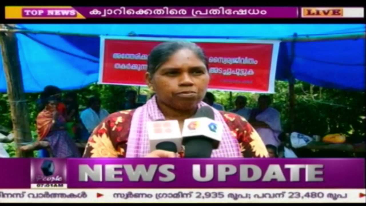 Protest Strike Against Wayanad Crusher Unit Enters 20th Day