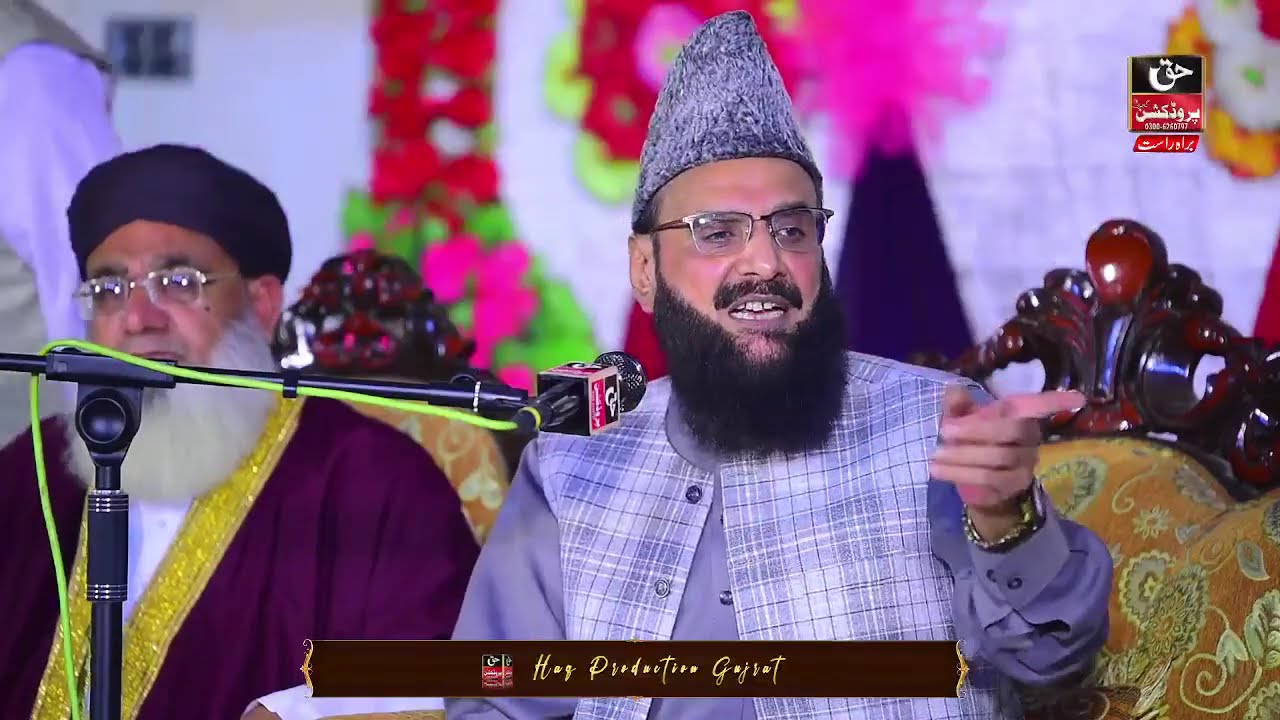 Peer Syed Fida Hussain Shah Hafizabadi New Bayan