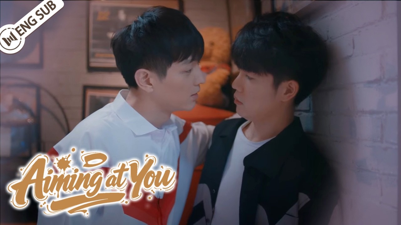 Aiming at You EP03🌈His “Brother” Helped Him Rise—Then He Fell for the One He Shouldn’t 💖 #BL #lgbt