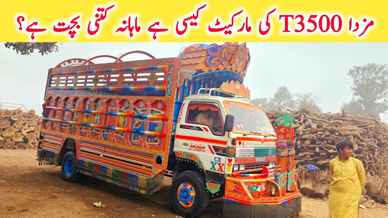 Mazda T3500 Price Earning Expenses & Profit Information I Mazda Truck Ke Market kese hy #Qamartv
