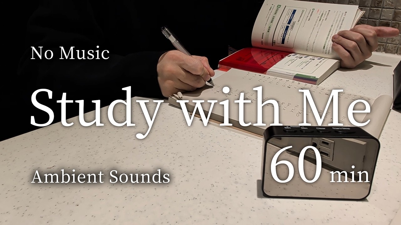 Study with Me at McDonald's in Tokyo | 60 min Focus Session with Ambience