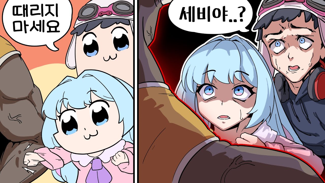 딸 깍 합방 터트리기ㅋㅋ 