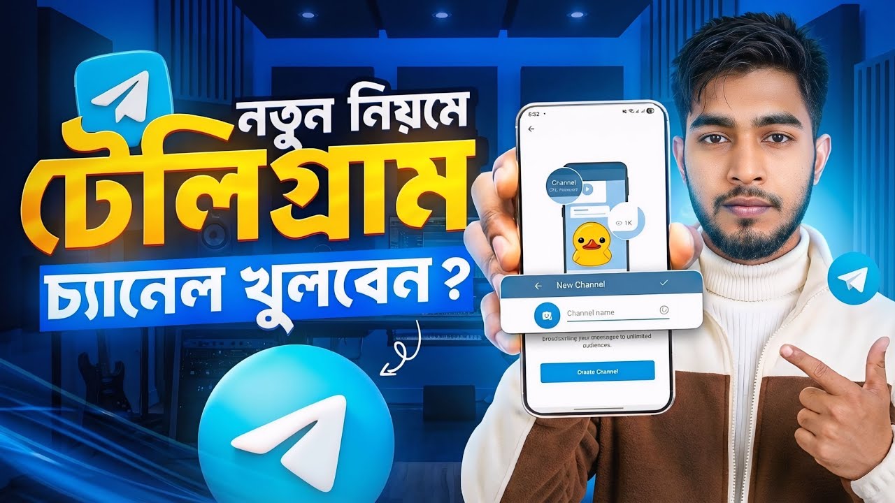 টেলিগ্রাম চ্যানেল খোলার সঠিক নিয়ম ২০২৬ | How to create Telegram channel | @DeshiTechZone