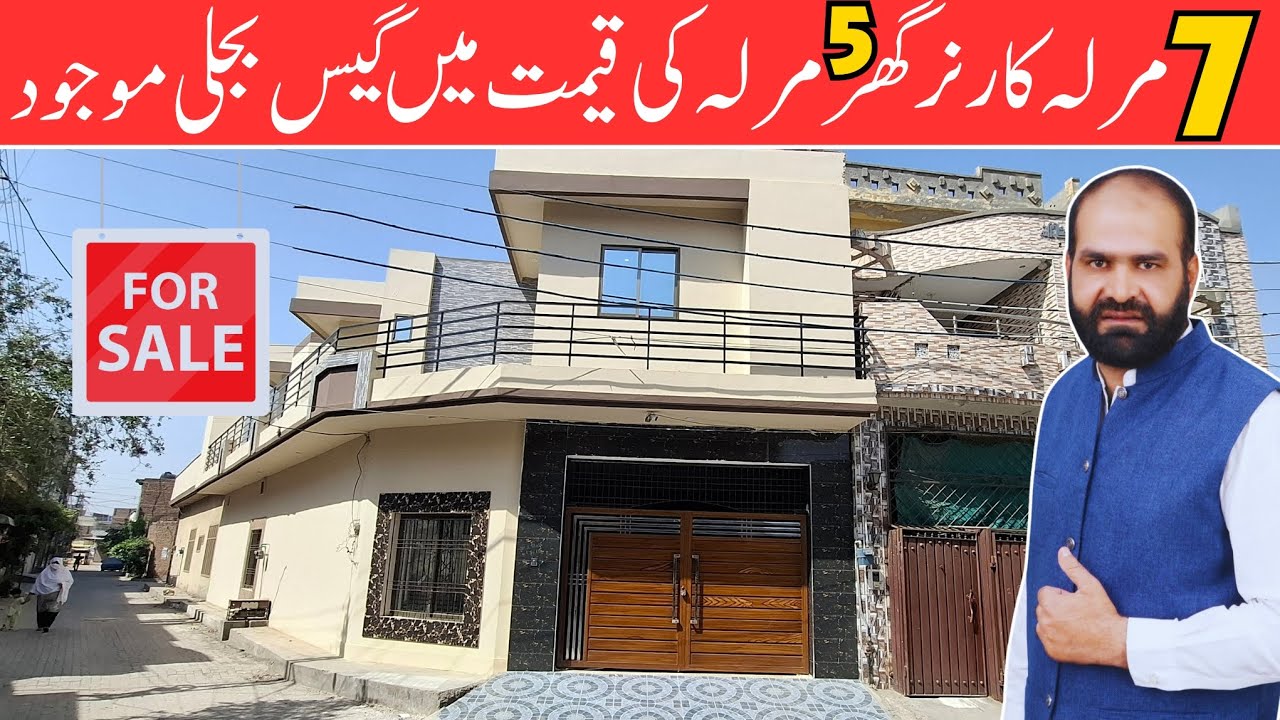 7 Marla Corner Ghar Gas Bijli ke Sath | Khubsurat Location Millat Town Faisalabad