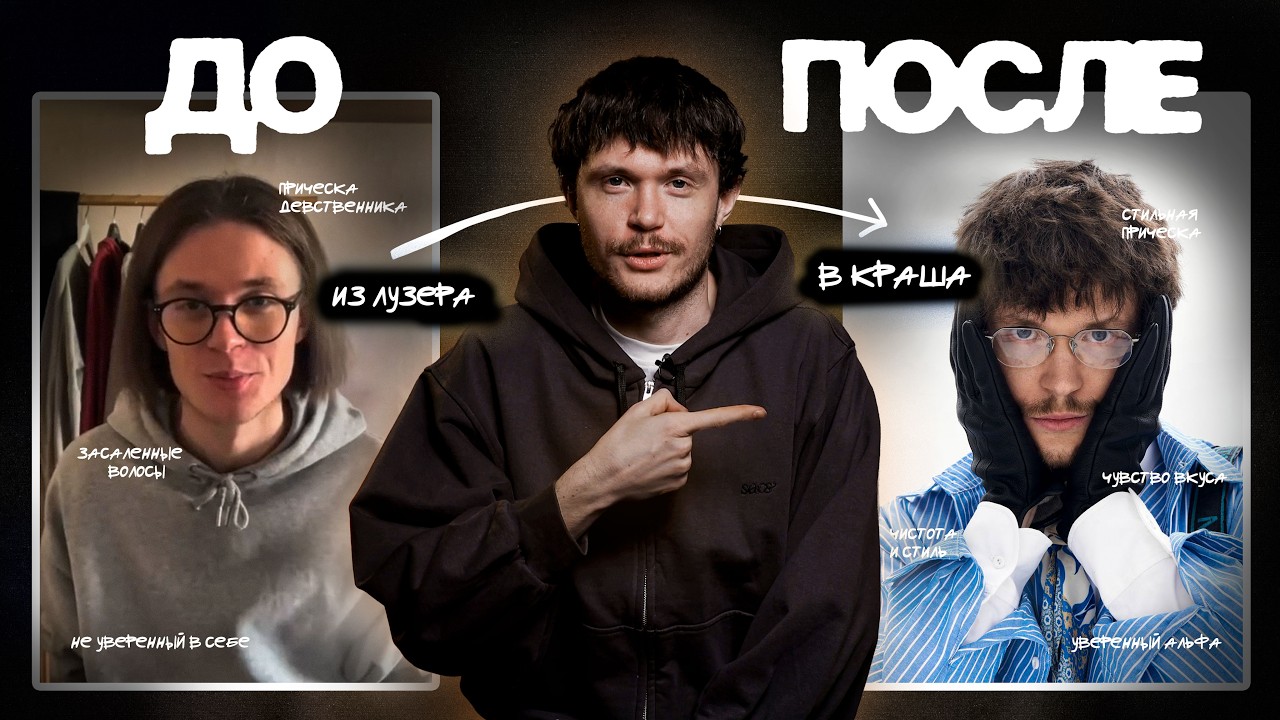 Как найти свой стиль? Моя история, ошибки и выводы