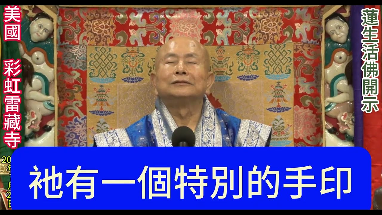 大黑天瑪哈嘎拉，在藏地是大護法，在印度教是三大神的Śiva(濕婆)，在東密，瑪哈嘎拉是財神。衪的來歷特殊，法力無邊，能降伏一切。
