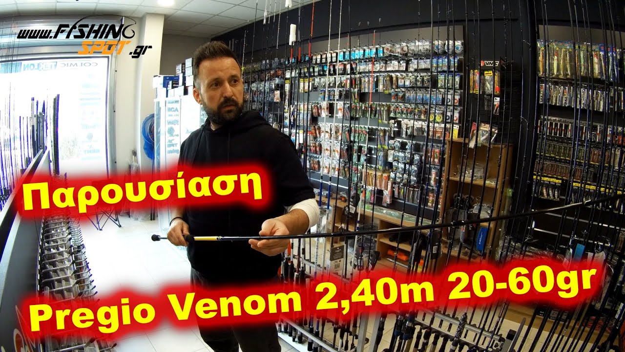 Παρουσίαση καλαμιού Hitotsu Tenya Pregio Venom 2,40m 20-60gr