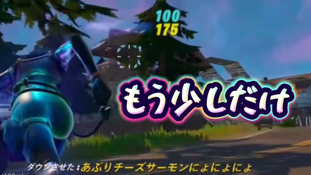 【Fortnite】PS5 スナイパーキル集 #22 もう少しだけ