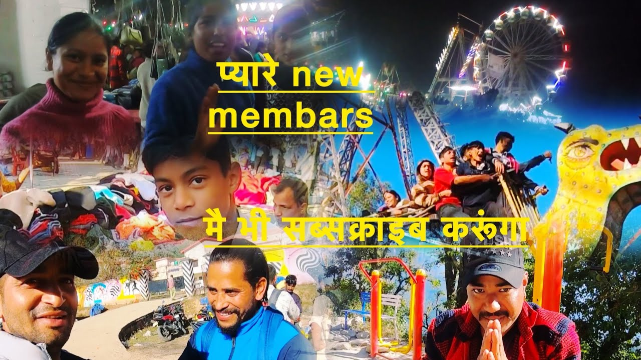 Agustyamuni Mela में जबरदस्त मस्ती // मिले नए Subscribers// कुछ पुराने यार//pahadi lifestyle video