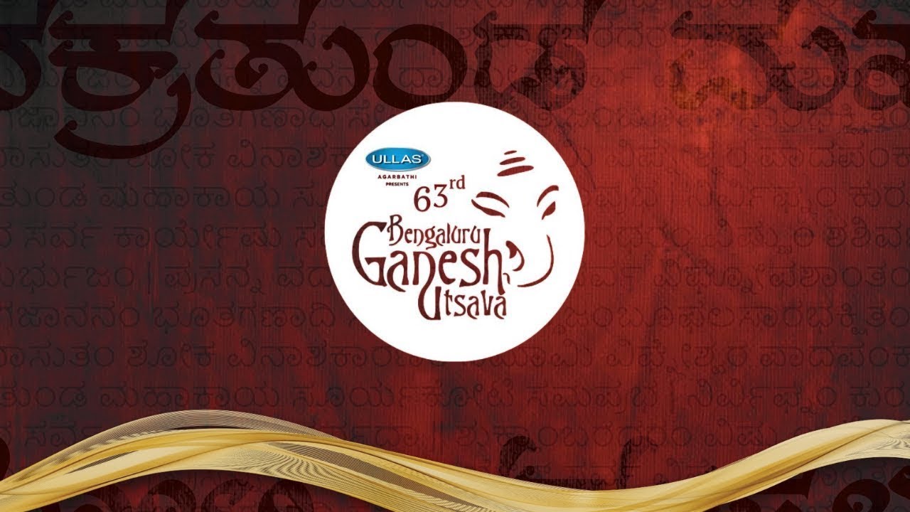 Pt. M Venkatesh Kumar | Bhakti Sangeetha | Kumbarathi & Shayanostava @ Bengaluru Ganesh Utsava 2025