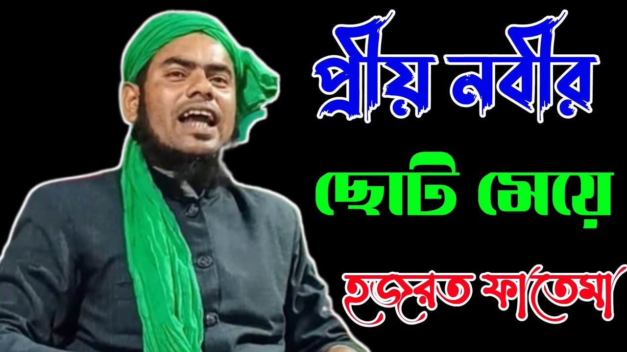 Maulana Gulzar Hussain || gulzar hussain hailakandi || dk sunni media