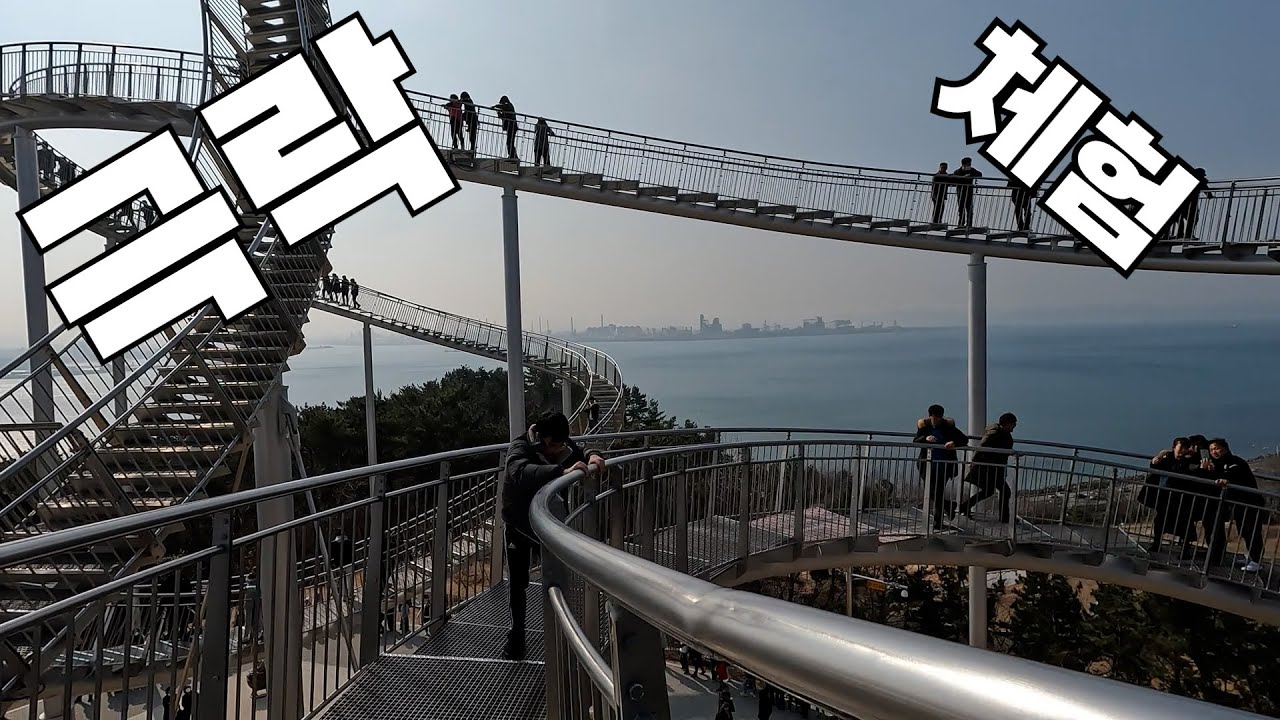 후덜덜한 공포! 강심장만 입장 가능!