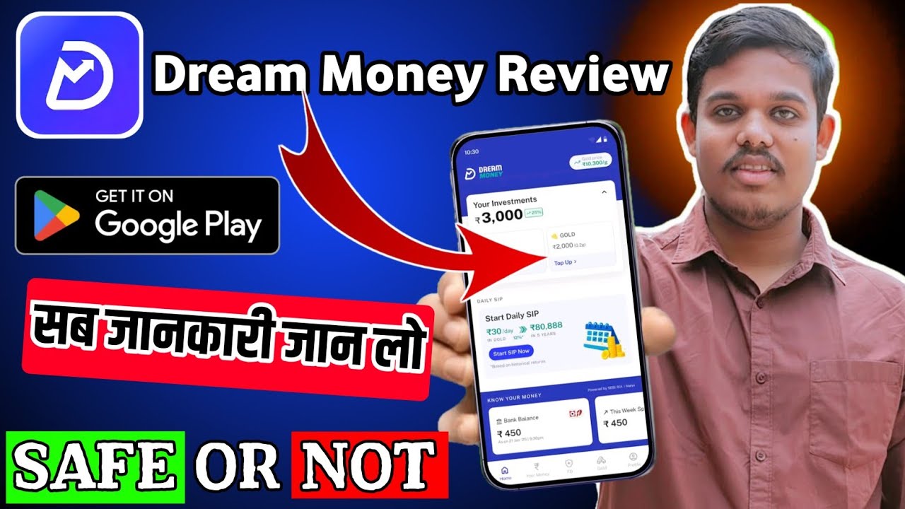 Dream Money App | Dream Money Gold Investment Explained | Complete Guide