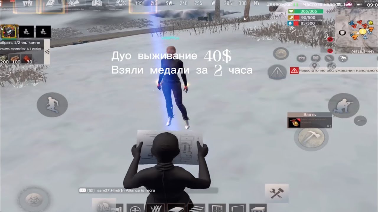 Мини—Выживание | Восстановились и забрали медали за 3 часа | Приятного просмотра ❤️