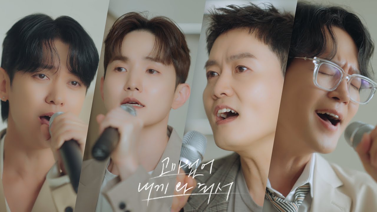 노을(NOEL) - 고마웠어 내게 와 줘서 (Official Video)