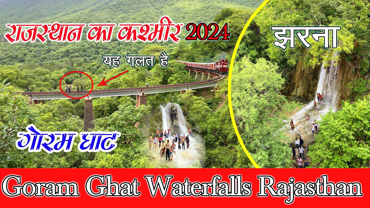 गोरम घाट राजस्थान का कश्मीर | Goram ghat Rajasthan 2024 | Rajasthan ka kashmir