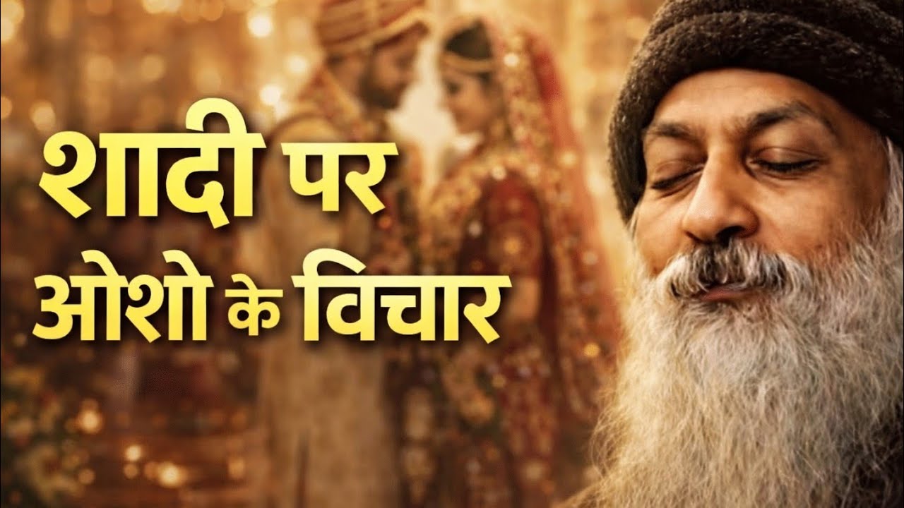 Truth About Love, Relationships & Freedom | Osho Thoughts on Marriage 