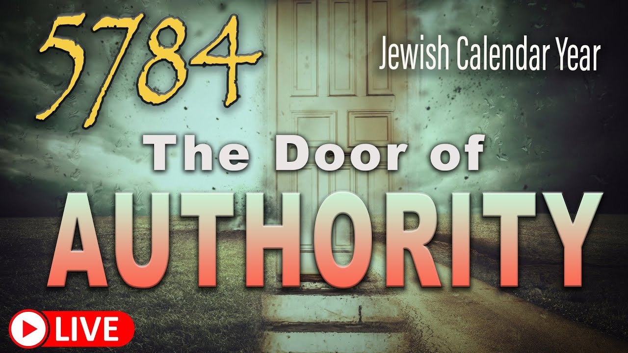 5784 Jewish Calendar The Door of Authority | Teaching | Eric Burton