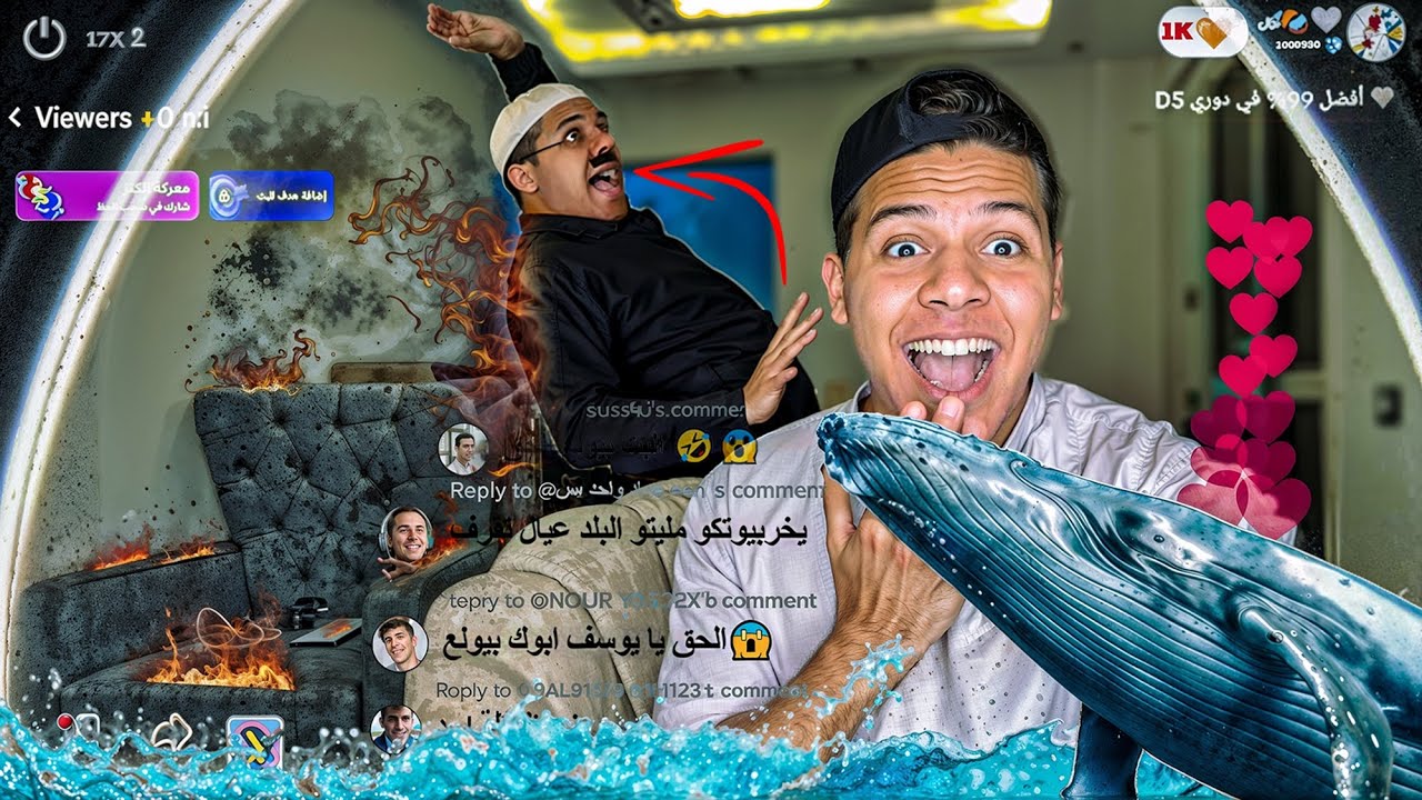 لما ابوك يفتح لايڤ ويبقي تيك توكر 💃🤣 | يوسف جو