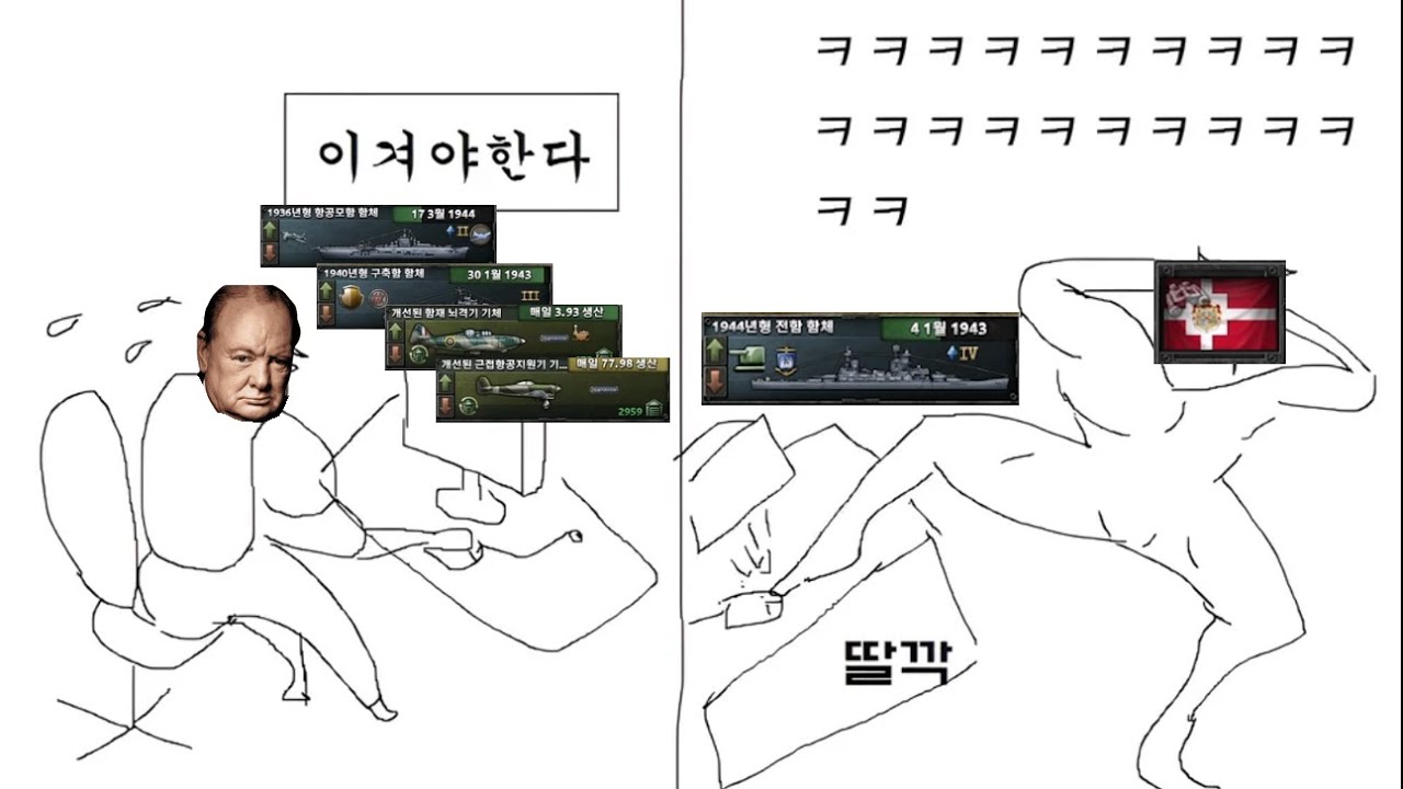 고대 해상강국 덴마크 (하츠오브아이언4 레전드 시청자 멀티)