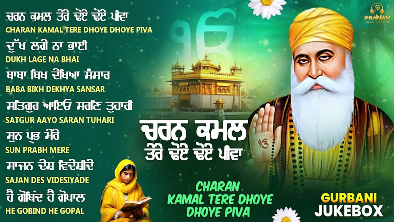 New Shabad Gurbani Kirtan 2026 Jukebox - New Shabad Kirtan - Nonstop Gurbani - Nonstop Shabad Kirtan