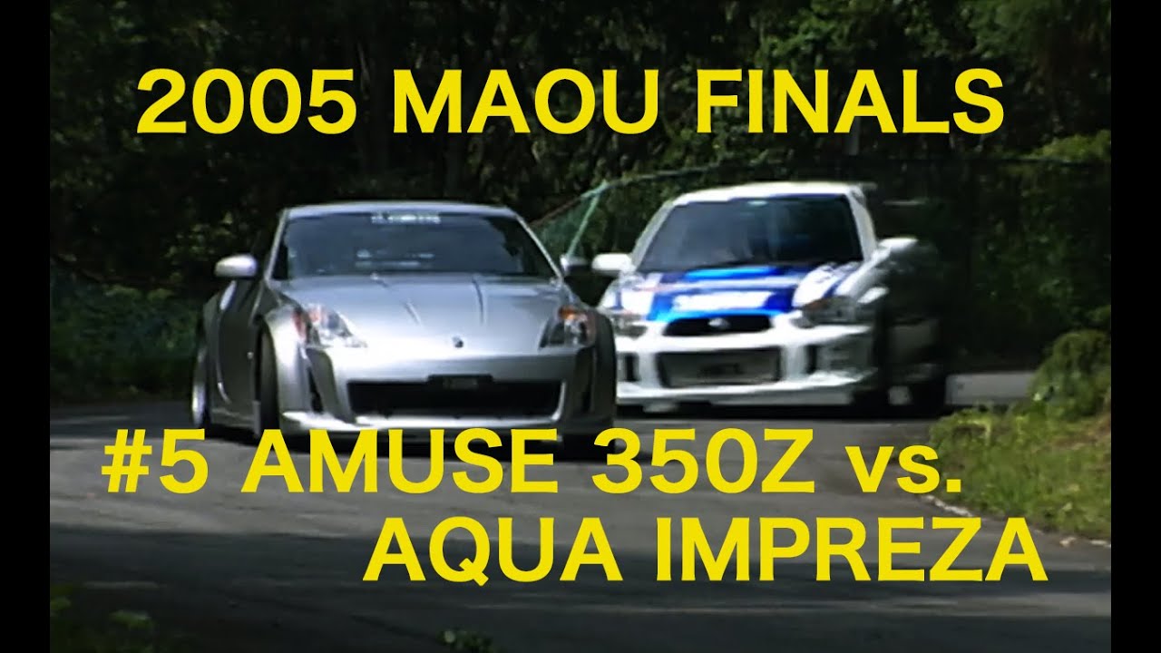 峠最強伝説 新魔王決定トーナメント #5【Best MOTORing】2005
