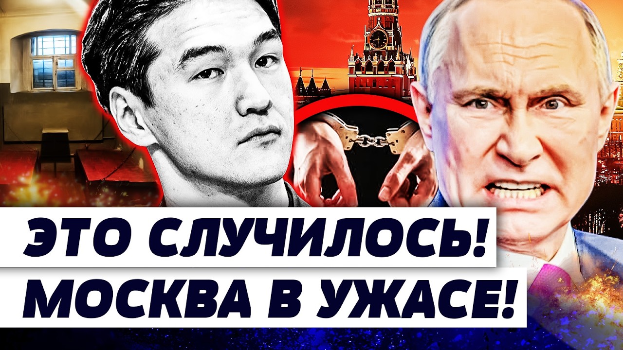 ⚡️ПОНЕСЛАСЬ! АДСКИЙ ПЕРЕВОРОТ В РОССИИ! ИХ ПОВЯЗАЛИ ОДИН ЗА ДРУГИМ! ПУТИН СОРВАЛСЯ! | И ГРЯНУЛ ГРЭМ