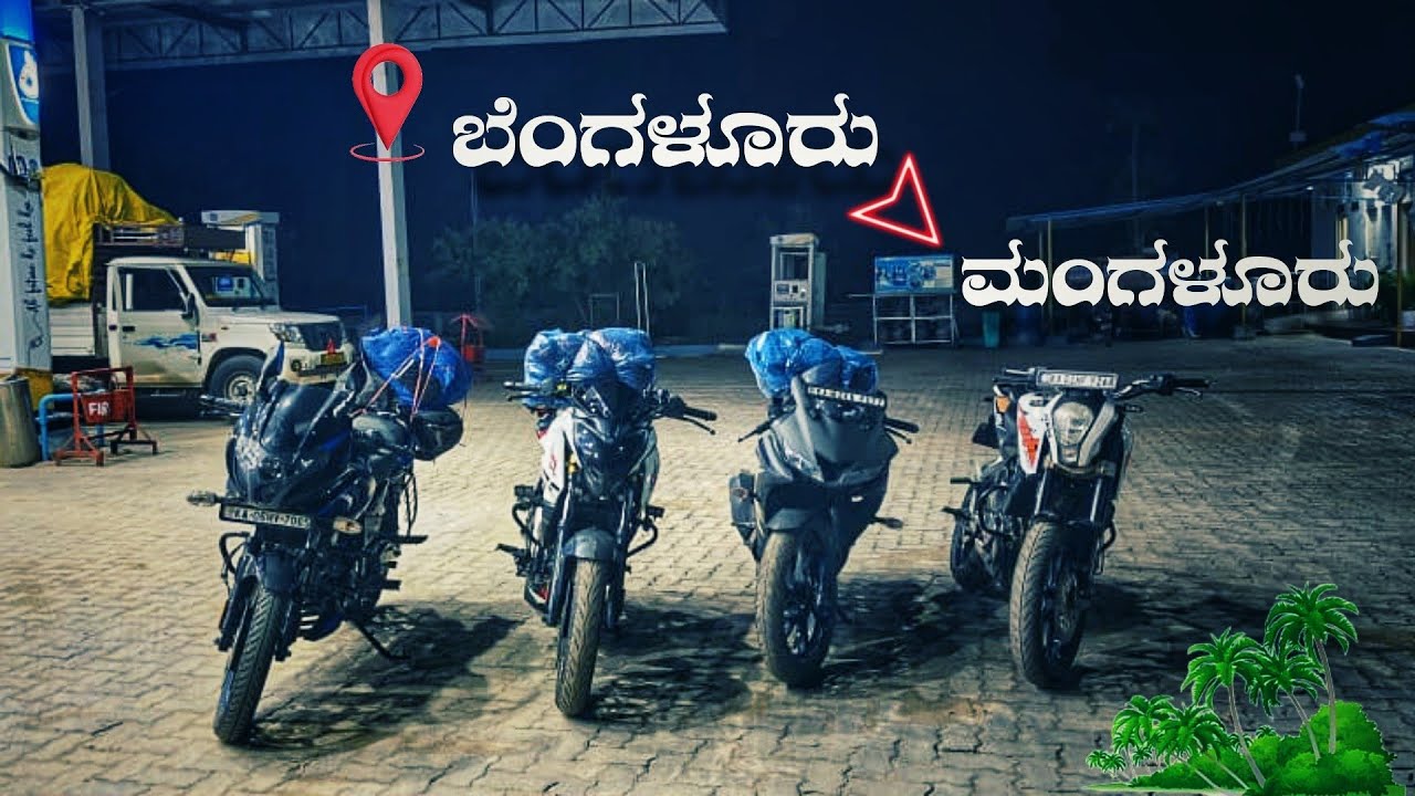 ಬೆಂಗಳೂರು TO ಮಂಗಳೂರು ಮನ್ಸೂನ್ ಬೈಕ್ ರೈಡ್ || ಭಾಗ - ೦೧ || 1 ತಿಂಗಳ ನಂತರ ಮತ್ತೆ ರೈಡ್ ಚಾರ್ಮಾಡಿ ಘಾಟ್ ನಲ್ಲಿ ⛰️