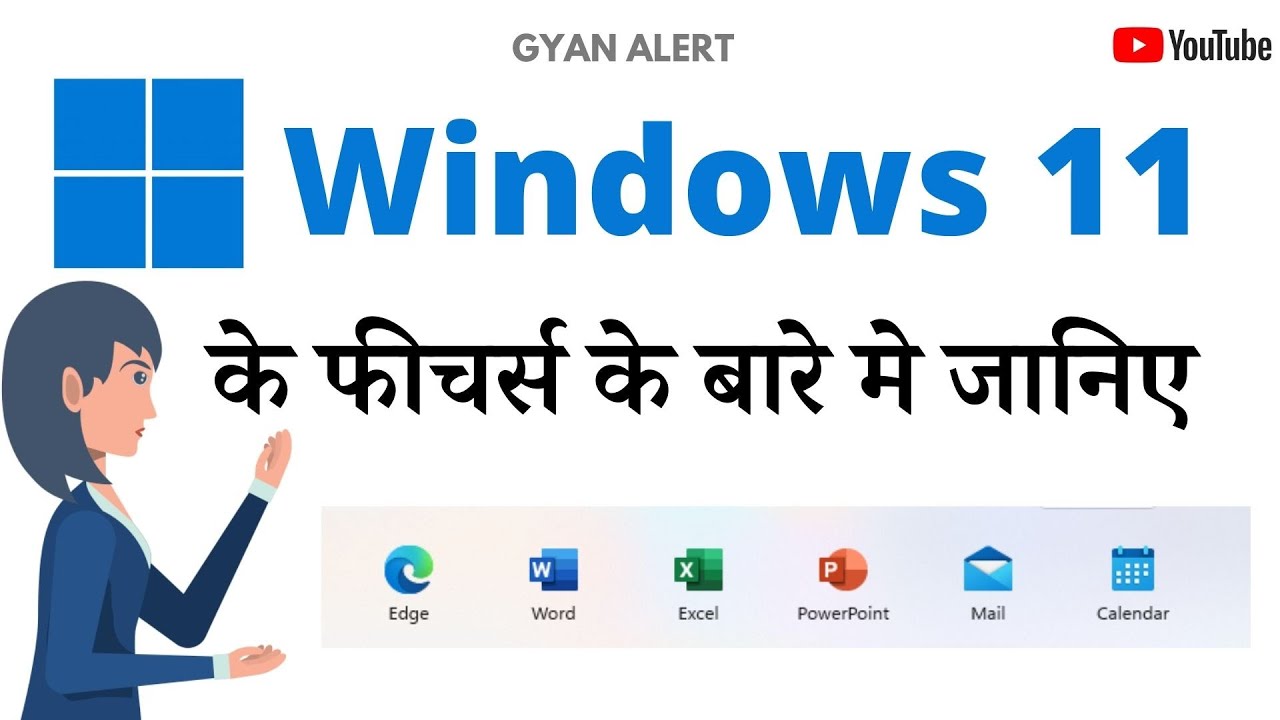 Windows 11 Full Features in Hindi | Latest Windows OS 11 Features 2022