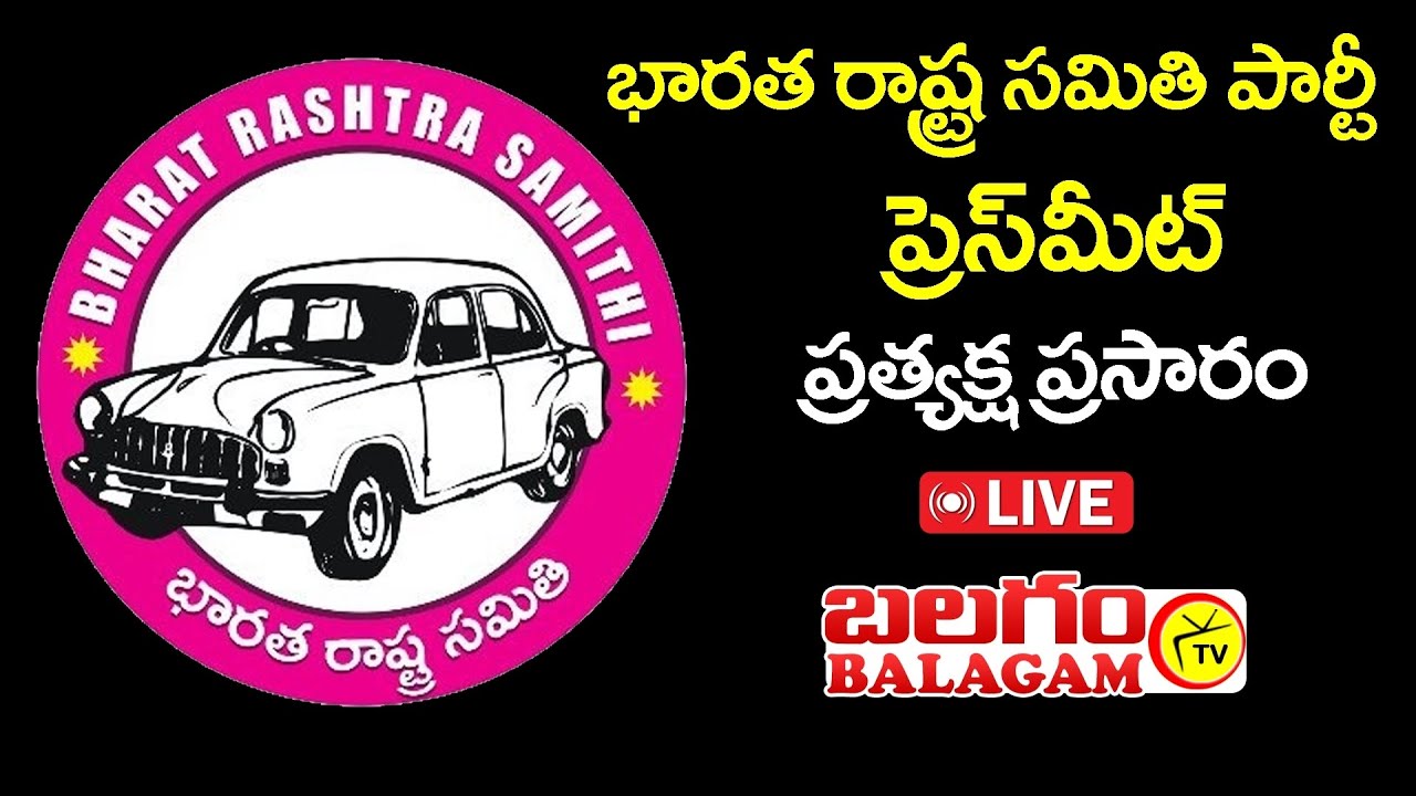 LIVE: MLC Dr Dasoju Sravan and Others Press Meet at Telangana Bhavan | Balagam Tv