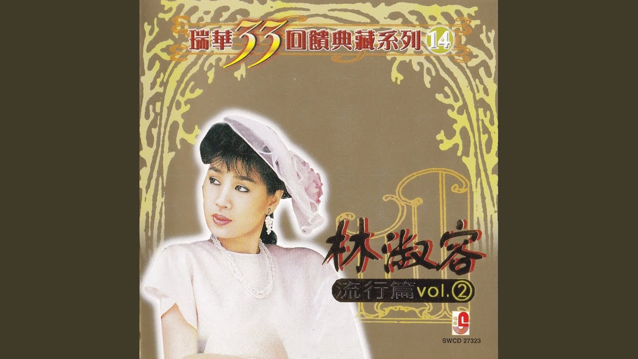 我怎么哭了