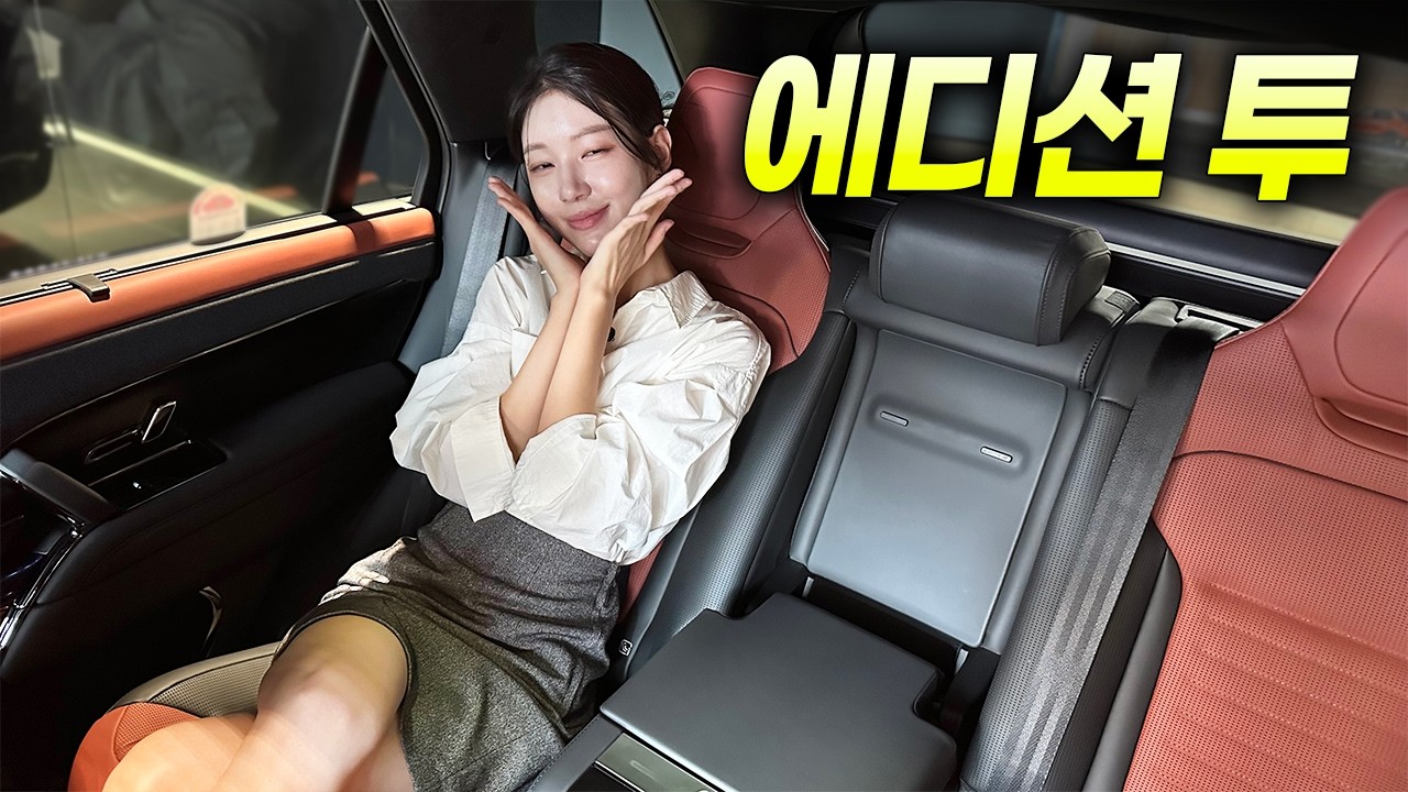 가슴 뛰는 V8의 울림, 공차중량 2600kg이 넘는데 제로백이 3초?? l 레인지로버 스포츠 SV Edition TWO