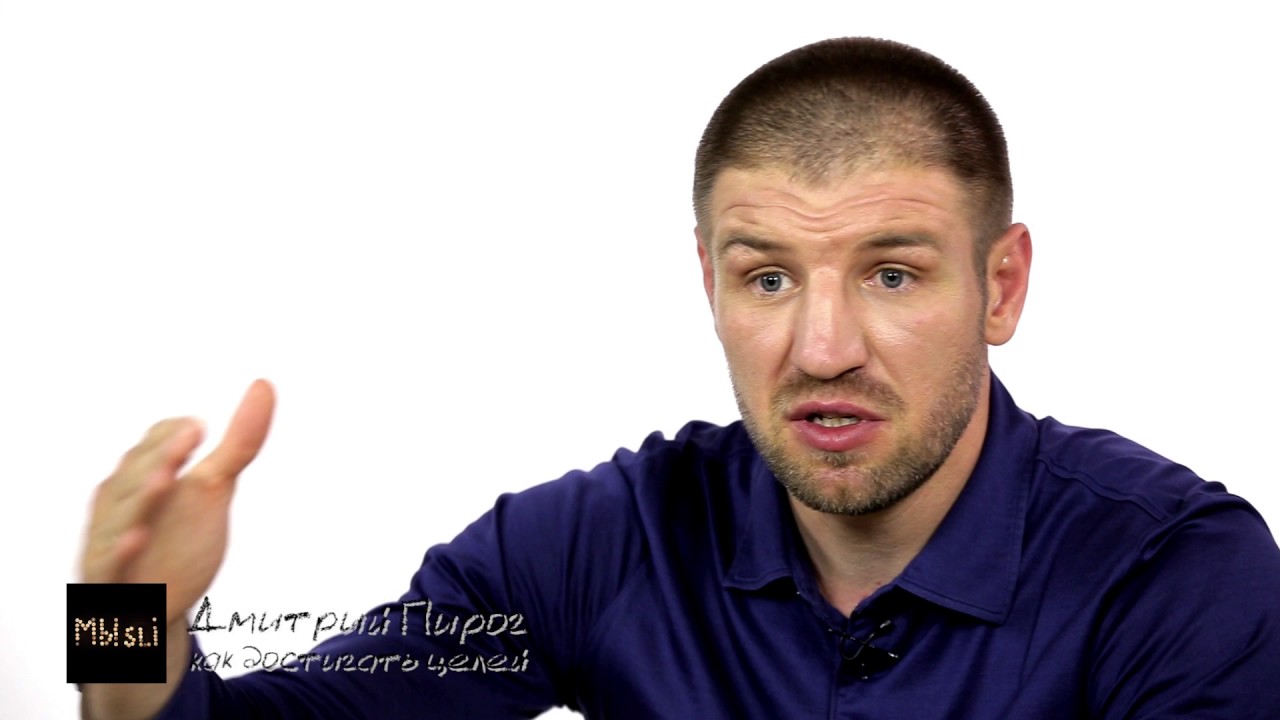 Как достигать целей