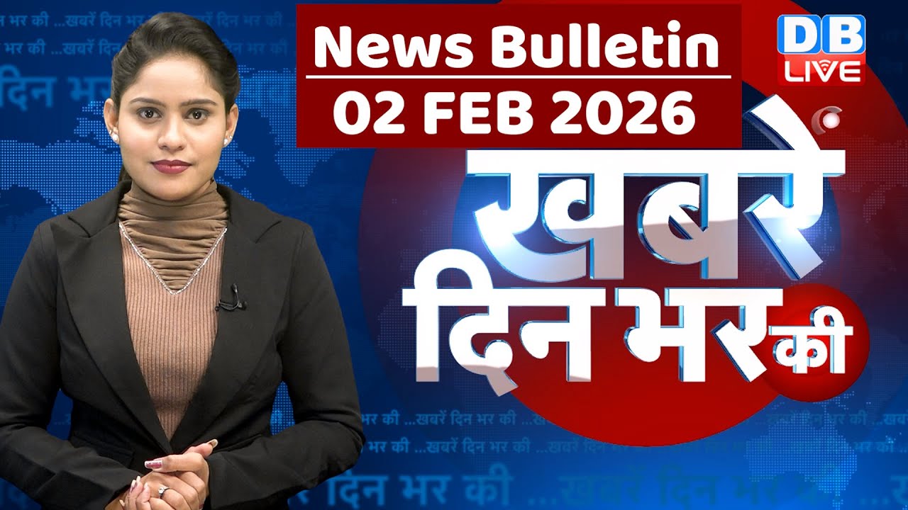 din bhar ki khabar | news of the day, hindi news india | top | bengal Election |rahul gandhi #dblive