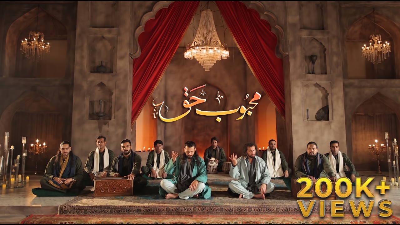 Mehboob-e-Haq ﷺ | Zain Zohaib | Naat-E-Rasool ﷺ