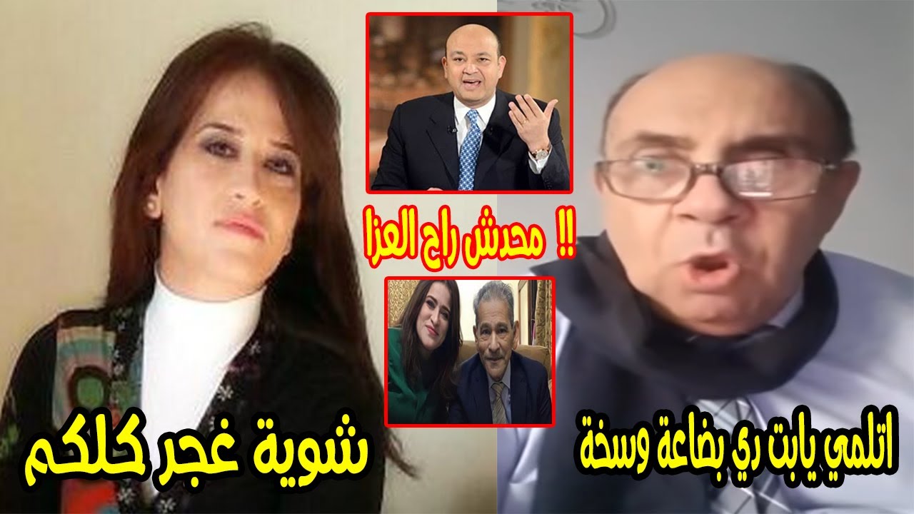 هجوم ايزيس بنت سيد القمني ورد مبروك عطية  بعد سبها بالام لـ عبد الله رشدي واسحاق الحويني