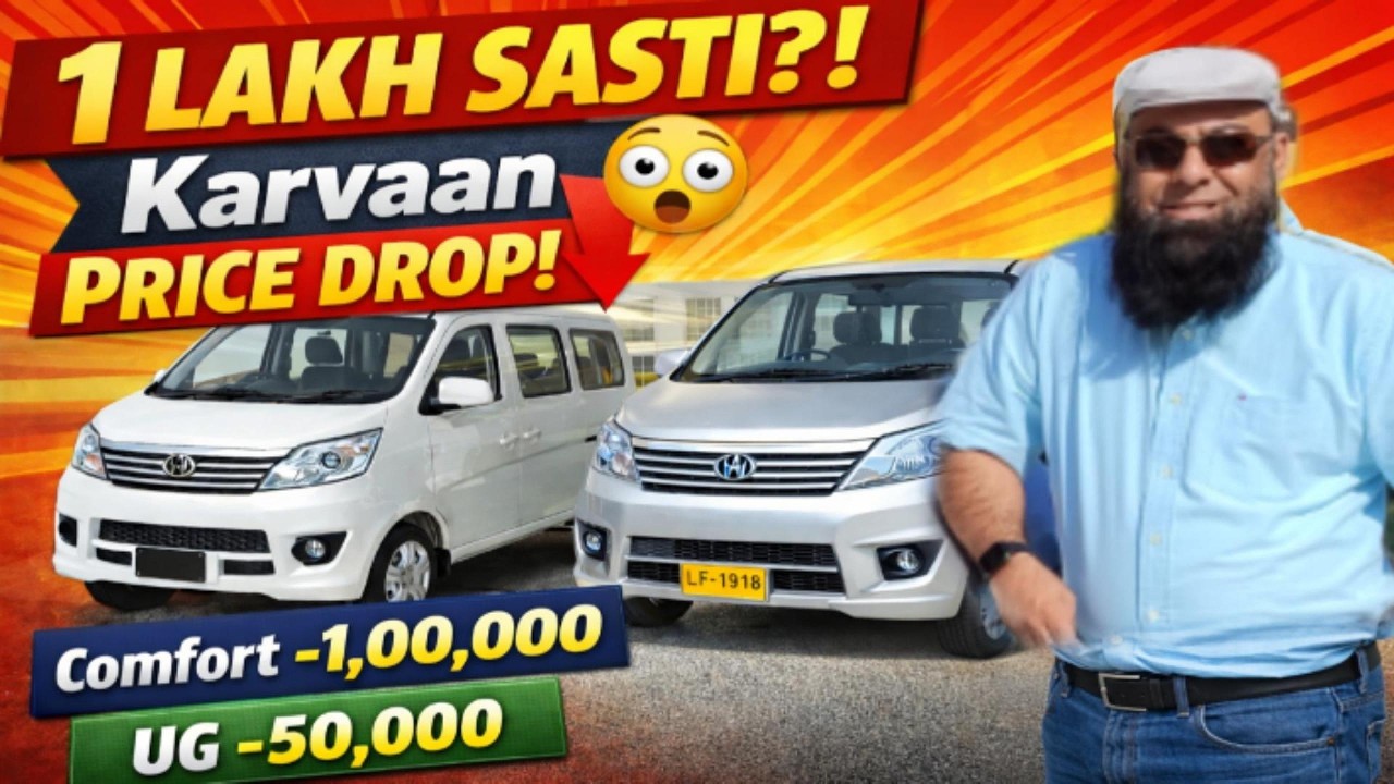 Changan Karvaan 2026 Cash Price Update | Latest Market Rate in Pakistan | Changan Price Come Down