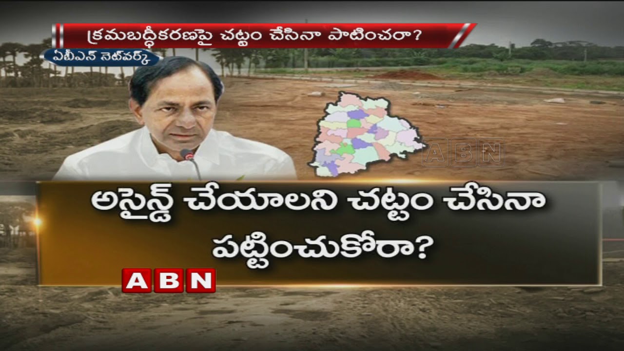 CM KCR Serious On Collectors Over Illicit Registration Of Assigned Lands | ABN Telugu