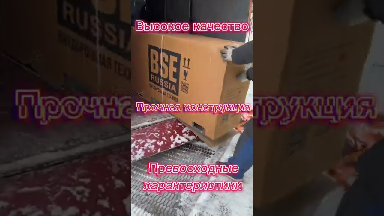 BSE - больше, чем ожидаешь🔥 #мотомаркет11 #bse #motobse #коми #сыктывкар #доставка #мототехника