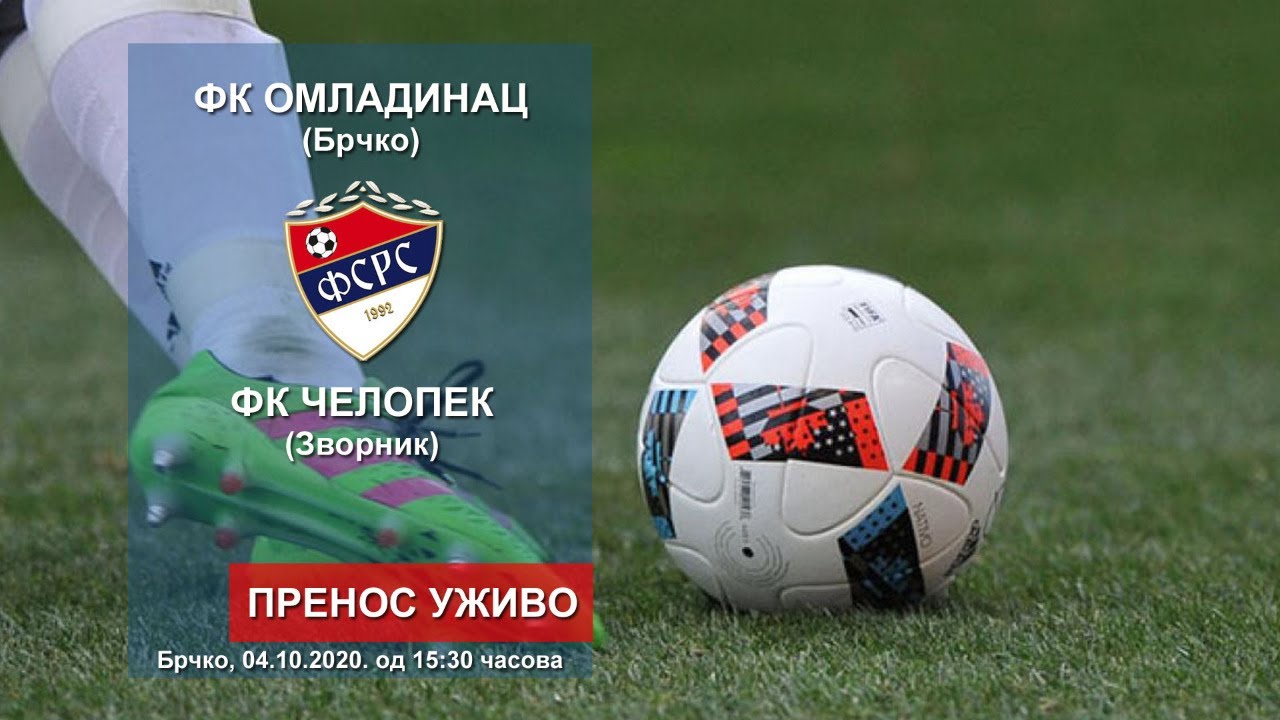 FK Omladinac  (Brčko) - FK Čelopek (Zvornik)