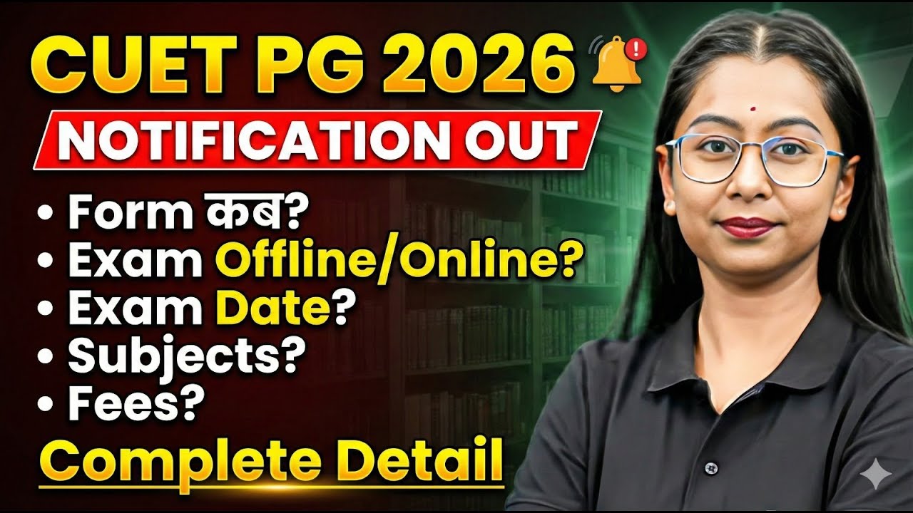 CUET PG 2026 Notification Out | Registration, Exam Date, Form, Fees & Online/Offline Exam? | PW