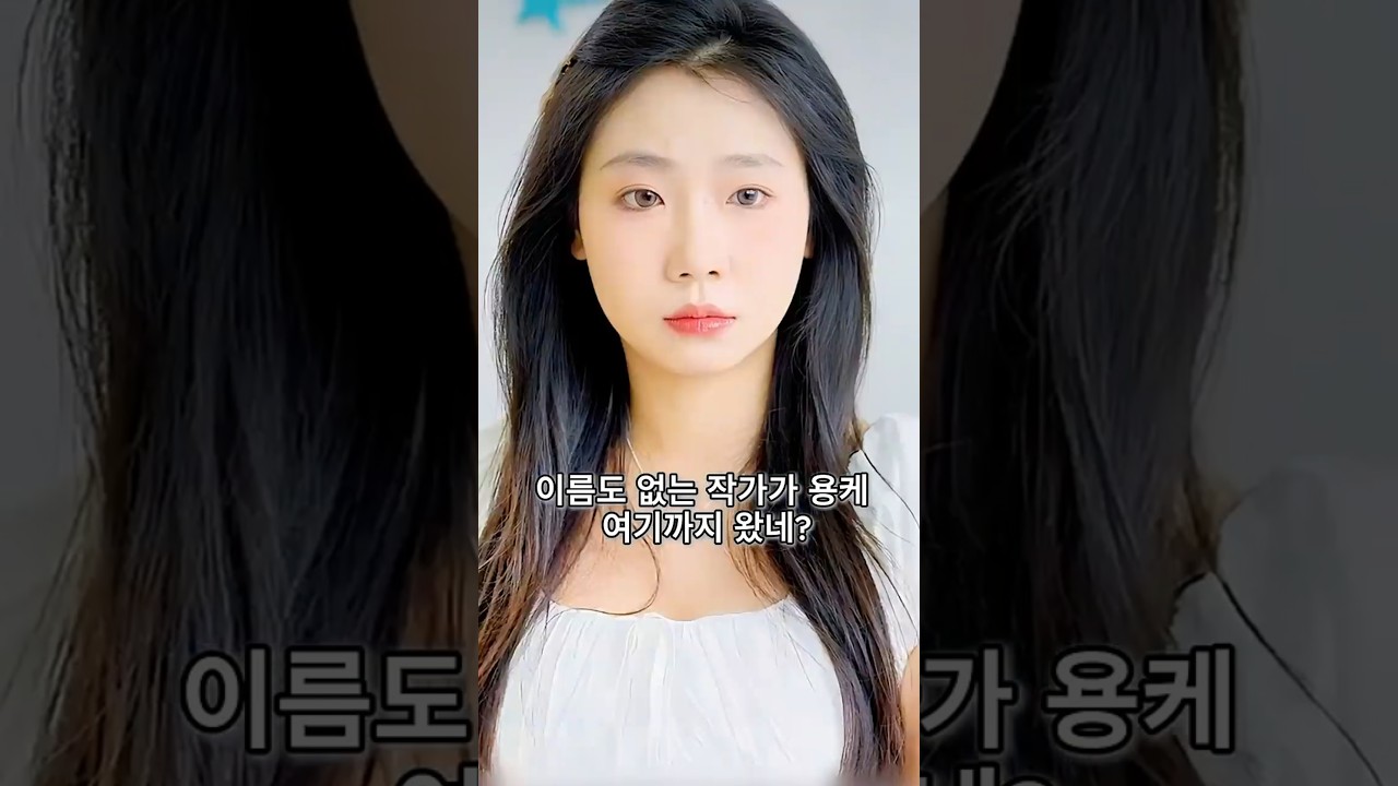 1억 빚 갚으려 결혼한 여자의 최후 #shorts