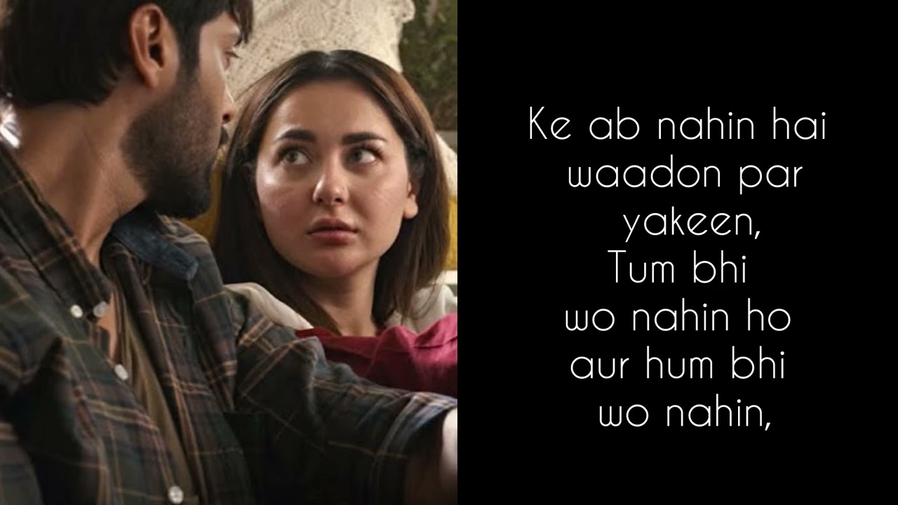Chal Diye Tum Kahan Lyrics #kabhimainkabhitum #ost #lyrics