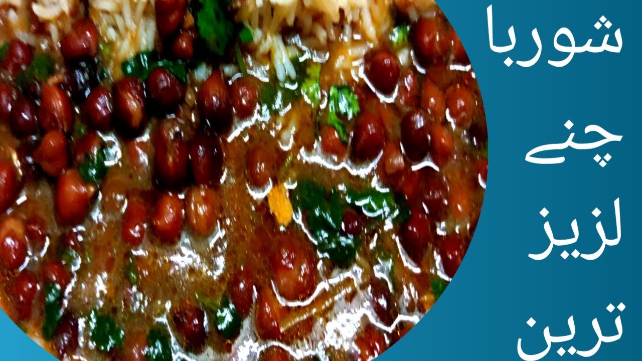 Saba's kitchen/ Recipes with Saba's ||
