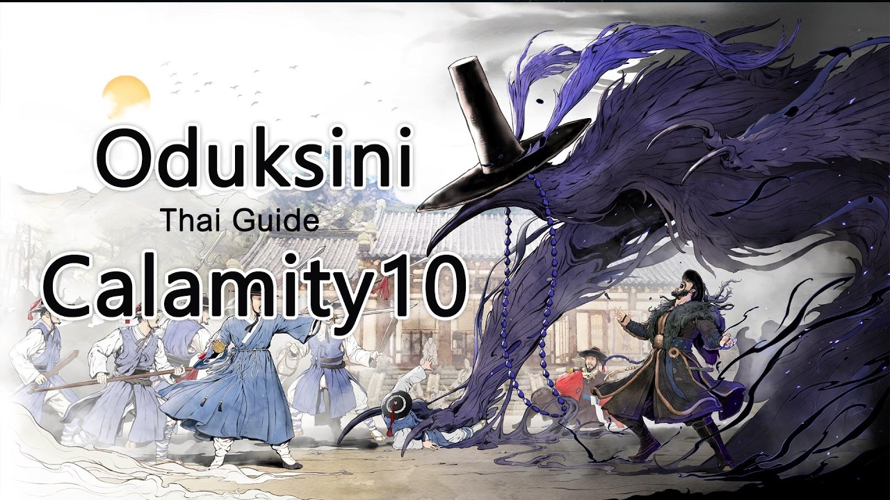 [ BDO ASIA ] ThaiGuide - Oduksini Calamity 10