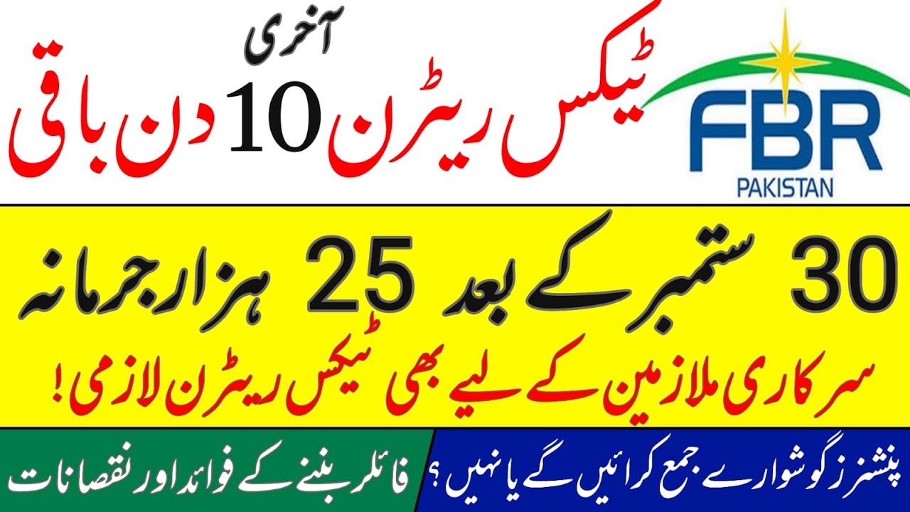 Tax return 2026 deadline | late filing penalty | salary and income tax calculator | tax on pension