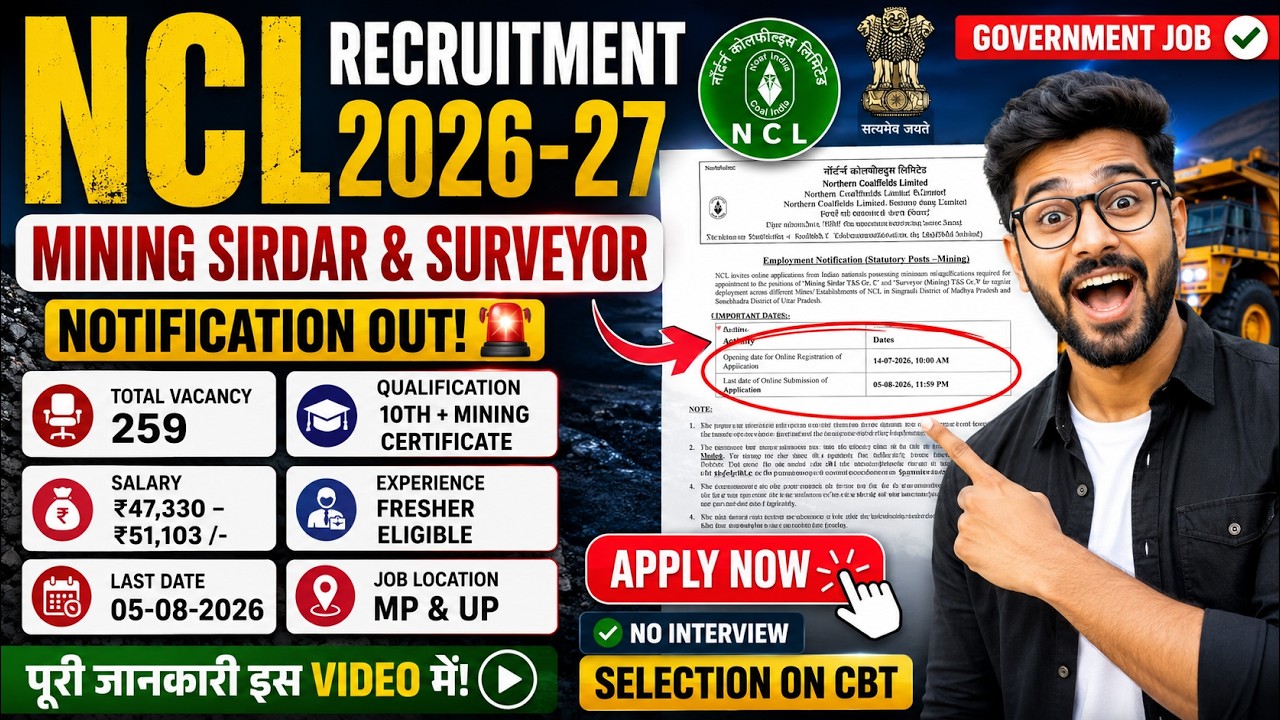 🔥 NCL Recruitment 2026 | 259 Vacancies | Mining Sirdar & Surveyor | Salary ₹51,103 | Apply Now